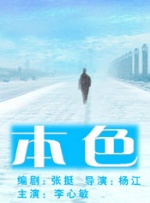 日韩国产欧美视频